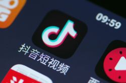 （3分钟教程）漳州企业网站_哔哩哔哩